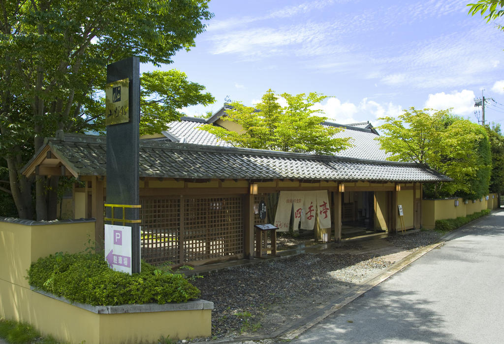 Yufuin Santoukan Exterior foto