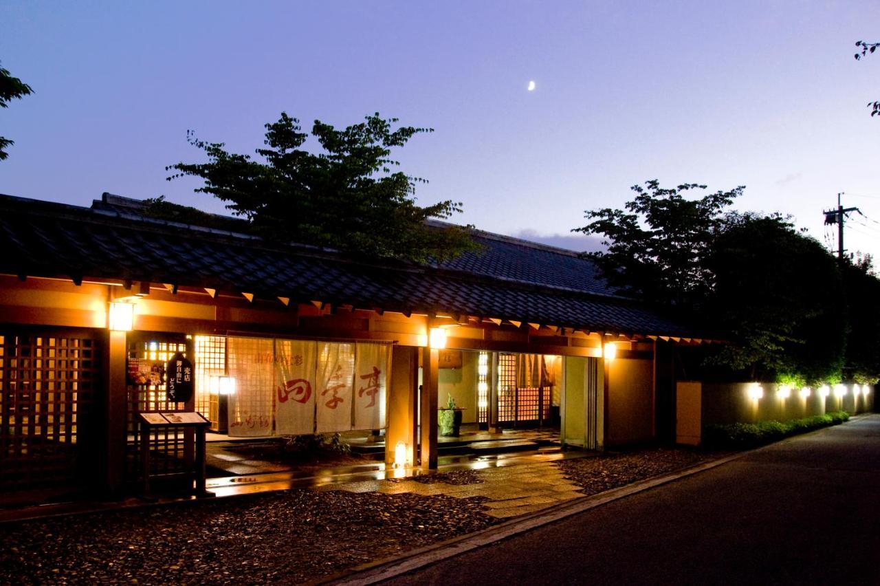 Yufuin Santoukan Exterior foto